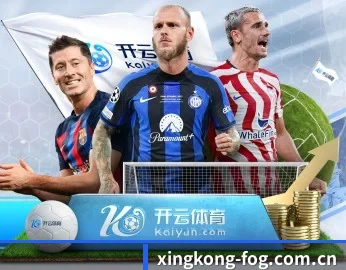 平台简介 - 体育资讯内容服务 | xingkongtiyu